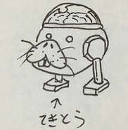 Concept art of the Whatever by Akiyuki Suzuki.