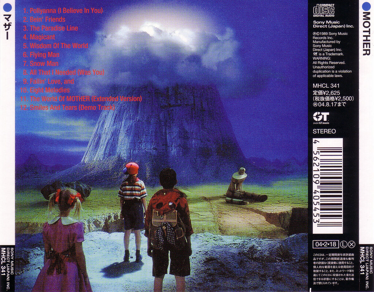 Mother (soundtrack) | EarthBound Wiki | Fandom