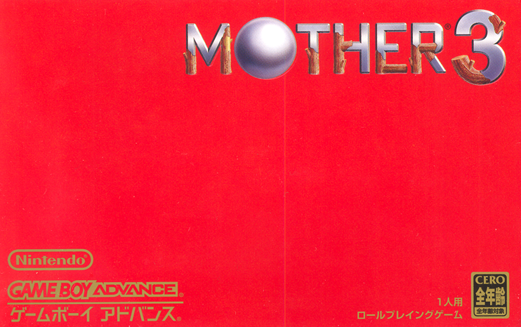  EarthBound / Mother 3 Goodness.