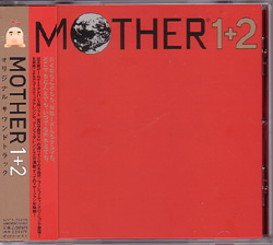 Mother 1 + 2 (soundtrack) | EarthBound Wiki | Fandom