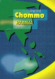 Chommo