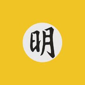 Ming Earthmc Wiki Fandom
