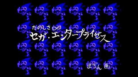 Sonic_CD_-_Scary_Hidden_Message_(USA)