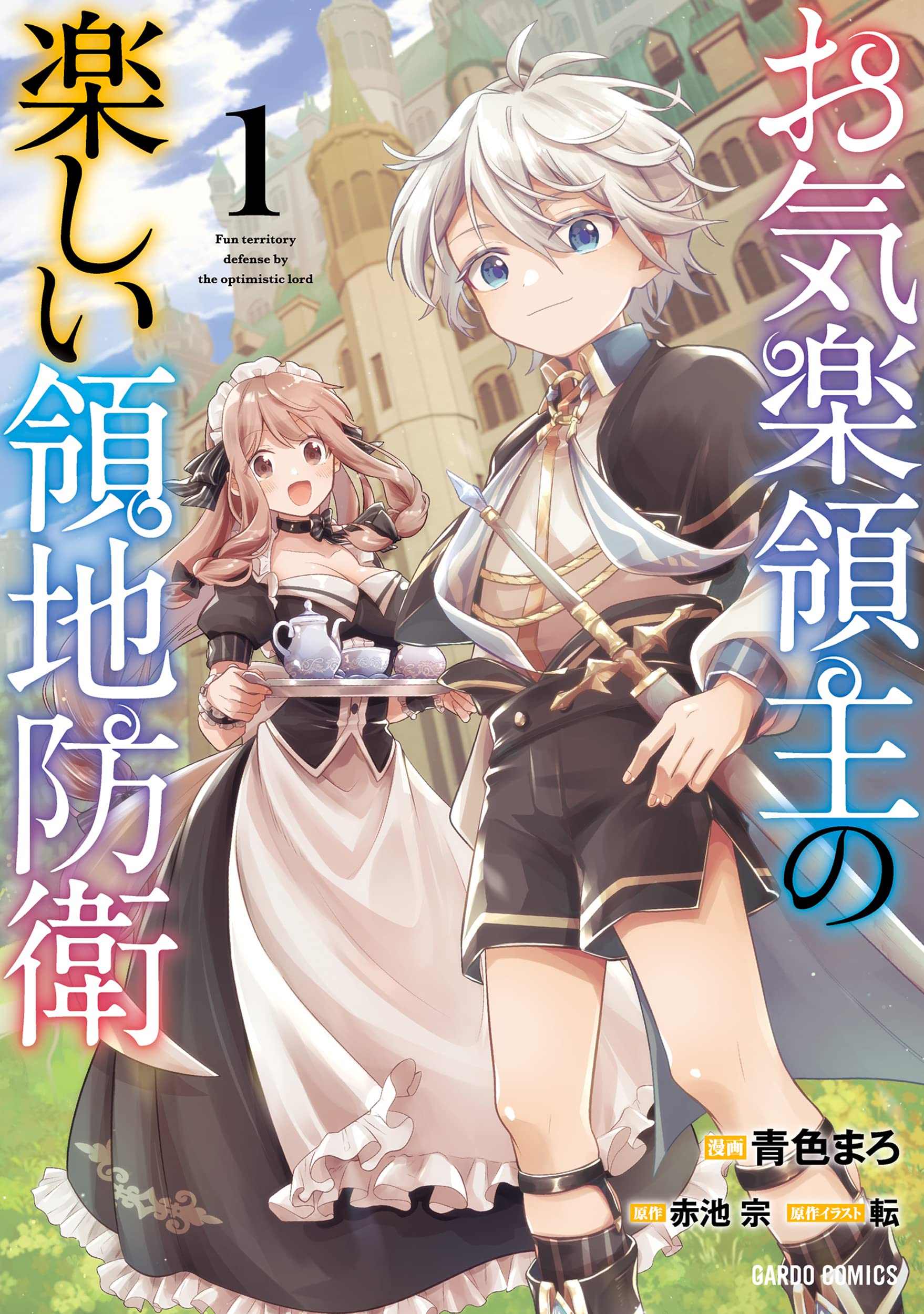 フリーザ　リミテッドパック　MANGA ver01 楽天市場】【最大P39倍!!25日はボーナスデー!!】ブレインデッド