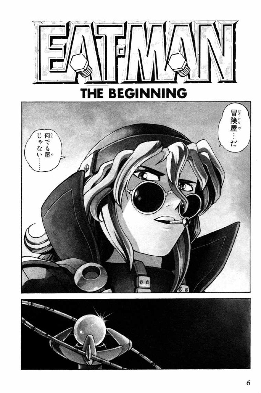 Eat-Man a Viz Graphic Novel by Akihito Yoshitomi - Paperback English | eBay