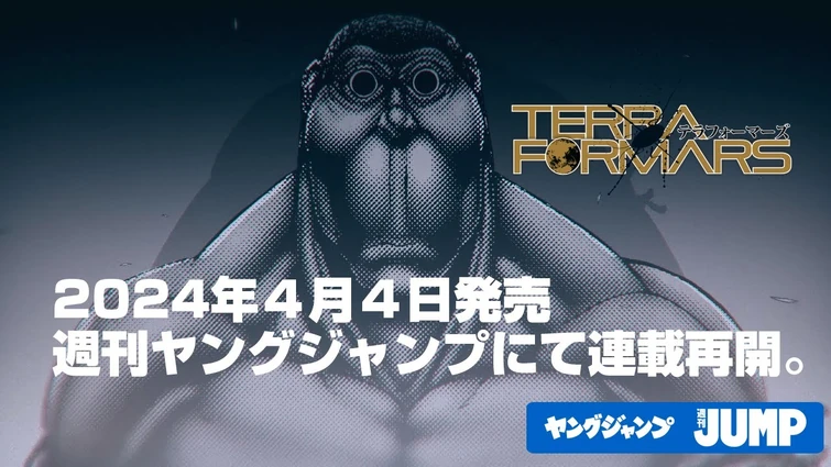 Discuss Everything About Terra Formars Wiki | Fandom
