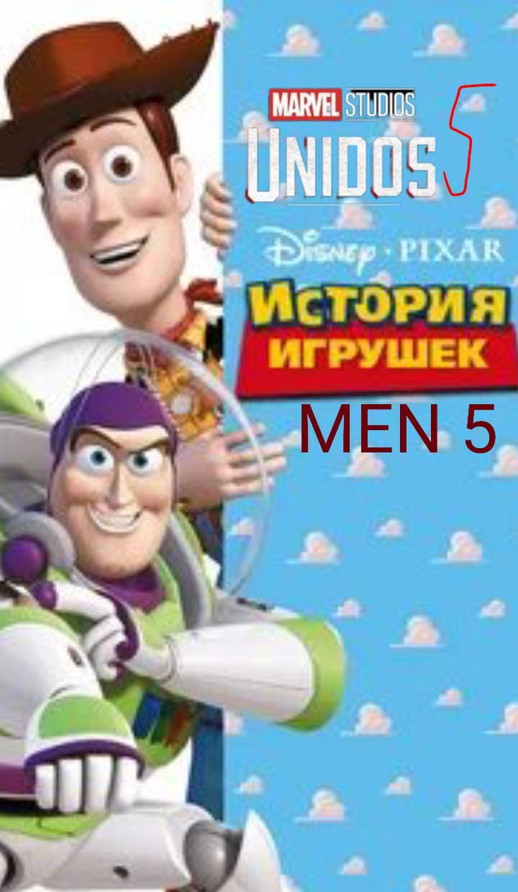 Toy story men 5 2022 Инспектор История игрушек 5 мультфильм актёры и роли  Дубливароли пифагор | Fandom