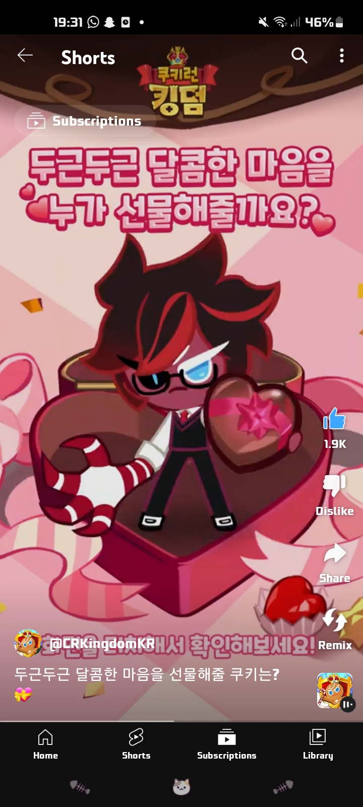 it-s-in-korean-but-i-think-it-s-meant-to-repersent-your-valentines-fandom