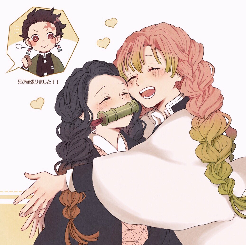 Nezuko And Mitsuri Fandom