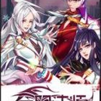 Where Do You Guys Read Quanzhi Fashi Discussions Quanzhifashi Wiki Fandom