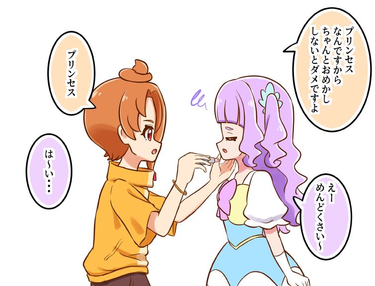 Fandom Image