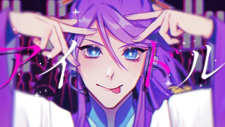 【Kamui Gakupo】アイドル/Idol【VOCALOID4カバー】