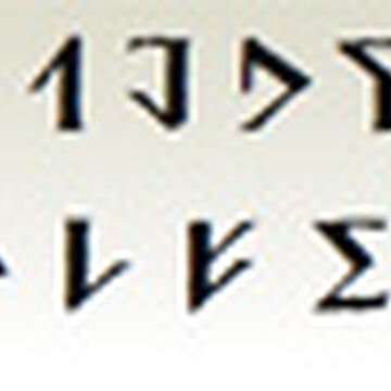 Risian Eberron Wiki Fandom Mainly all sentient, civilized being spoke the smattering of. risian eberron wiki fandom