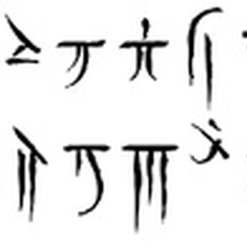 Draconic Eberron Wiki Fandom A merging of risen quori from the plane of dal quor, the region of dreams and the human bodies and spirits of. draconic eberron wiki fandom
