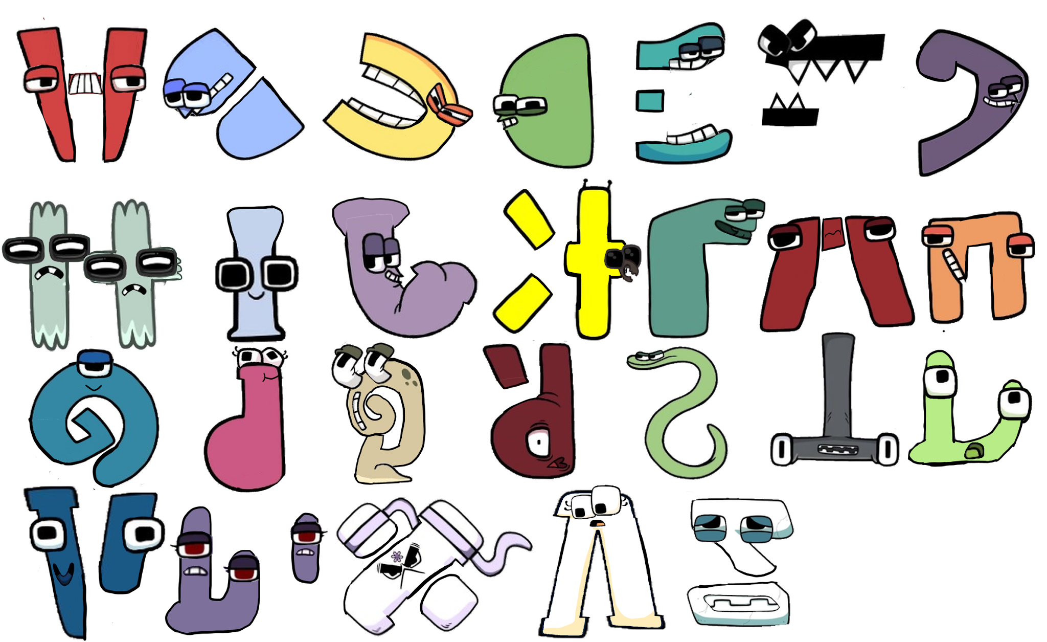 monster alphabet aka Monstrous alphabet lore