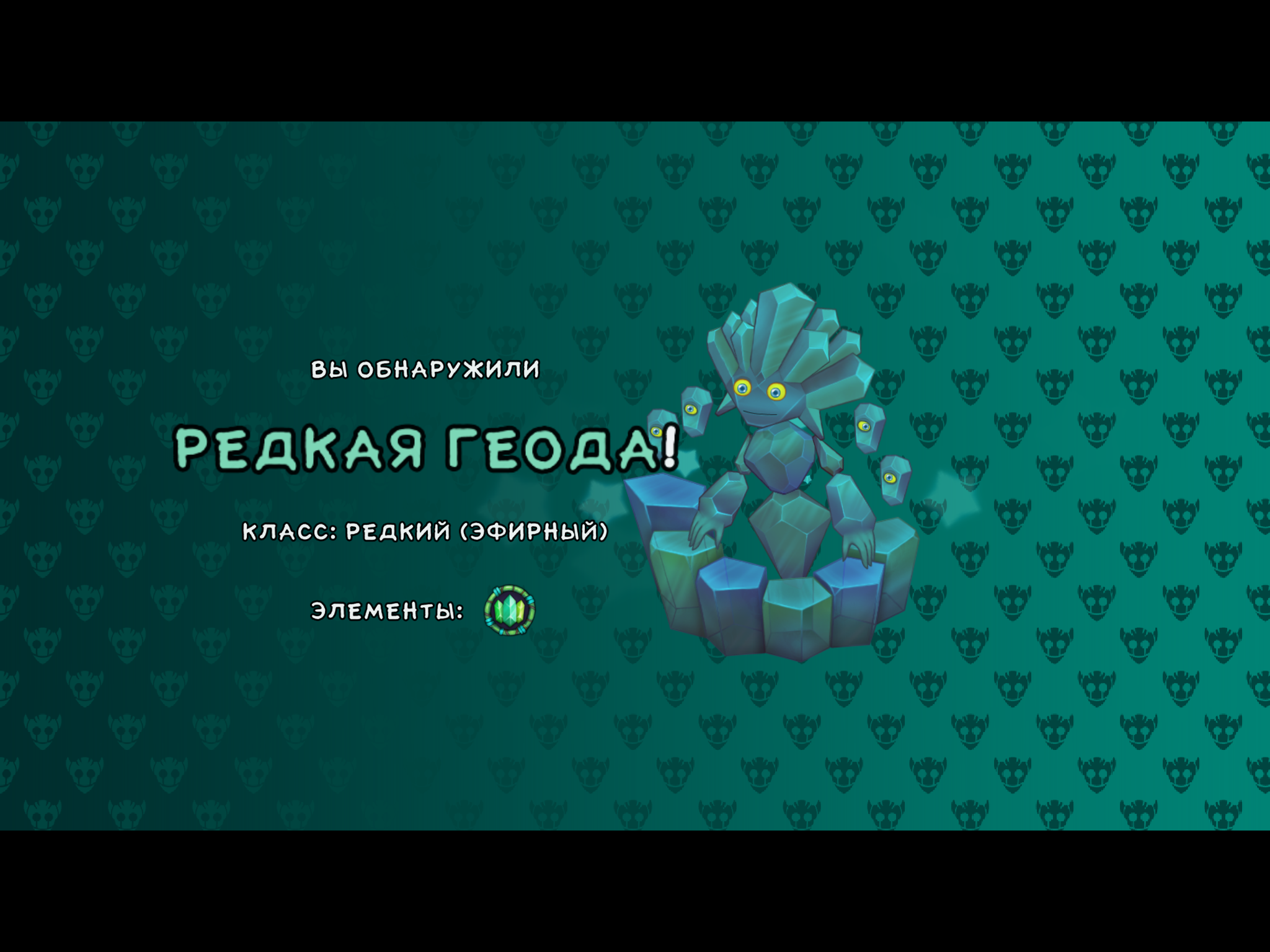 Привет, я новенький в “my singing monsters” У меня к вам вопрос. Она ...