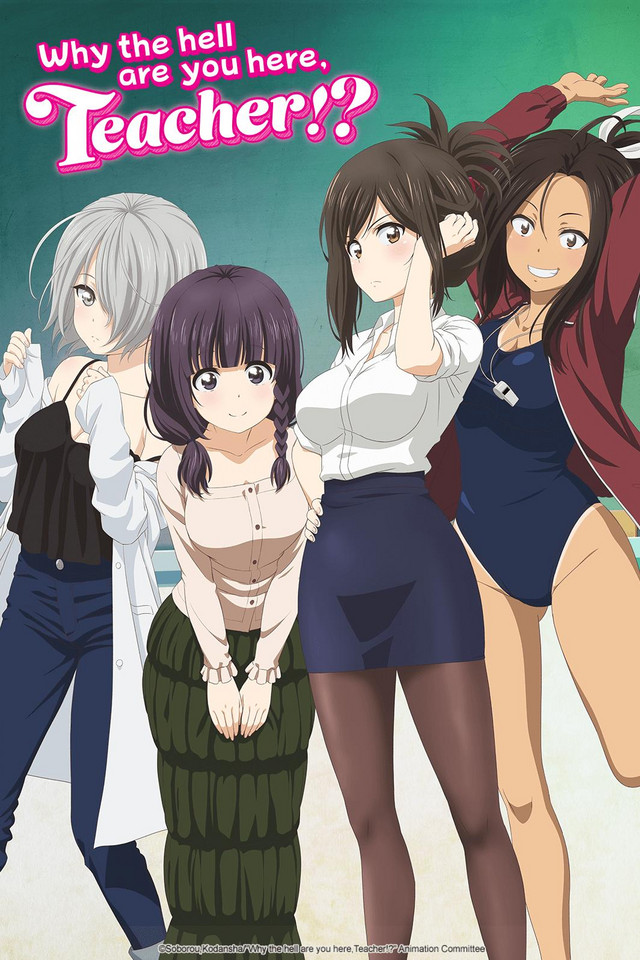 Nande Kokoni Sensei Ga Nande Koko ni Sensei ga!? | Wiki Ecchi en Español | Fandom