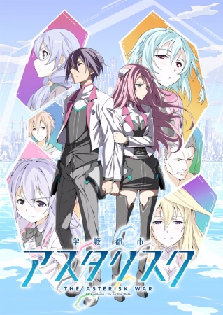 Las novelas Gakusen Toshi Asterisk finalizarán en junio — Kudasai