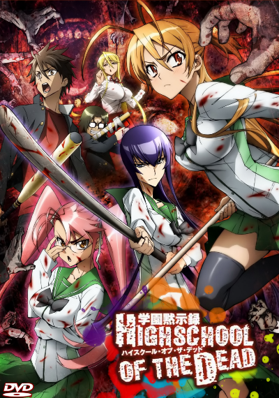 ZOMBIES, ECCHI? QUE MAS PUEDO PEDIR - Highschool of the dead #1 - BiliBili