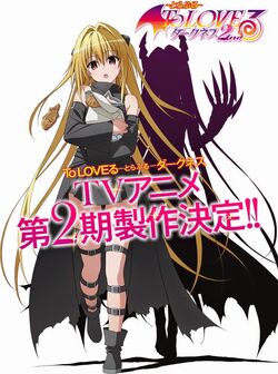To Love Ru Ecchi Wiki Fandom If you dont like fanservice/ecchi.pass this up. to love ru ecchi wiki fandom
