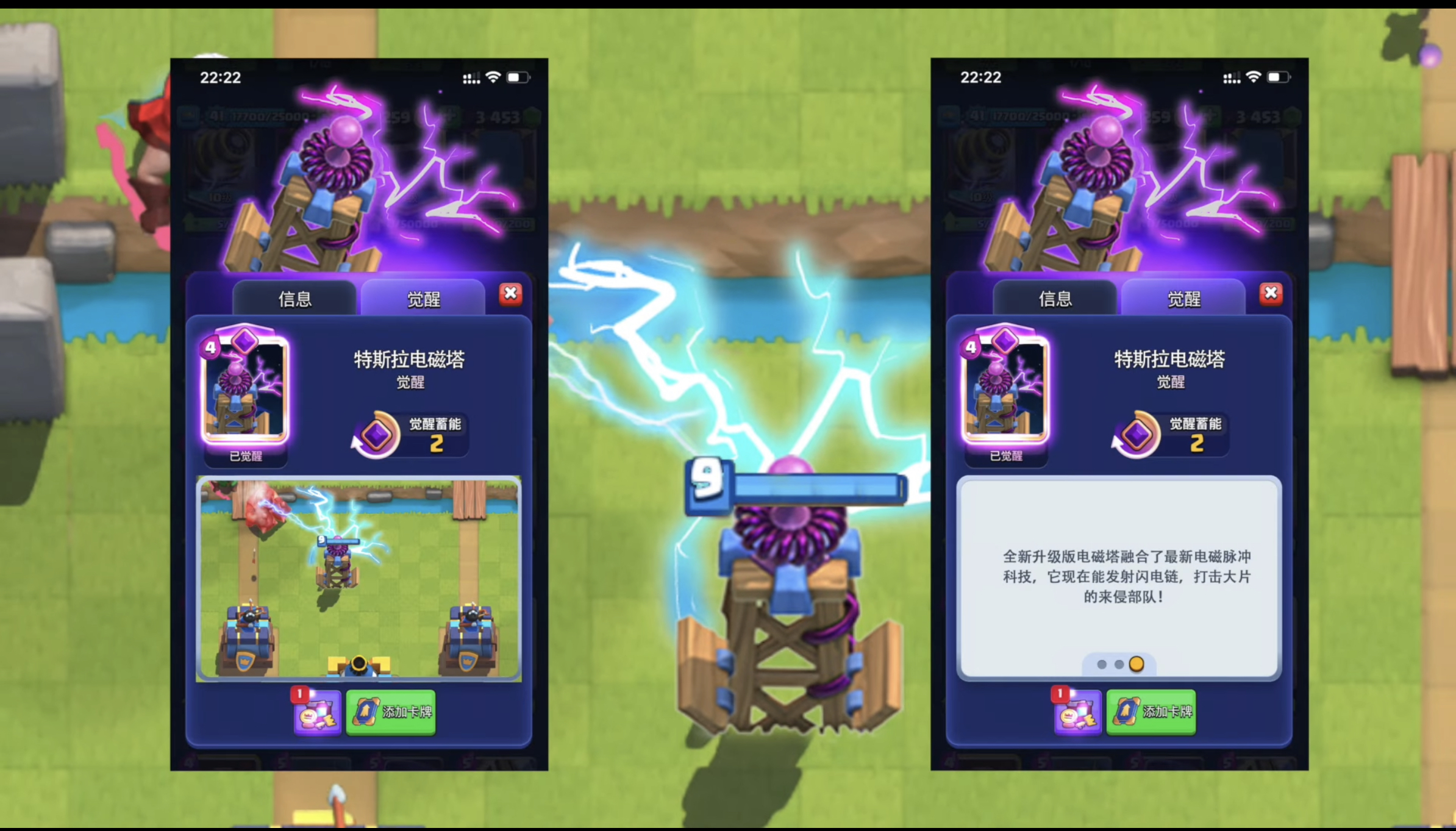 Clash royale tesla deals