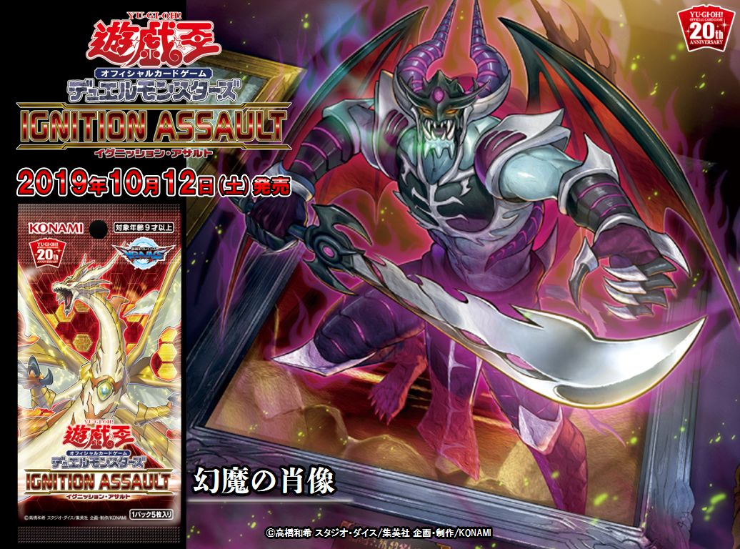 Discuss Everything About Yu Gi Oh Wiki Fandom