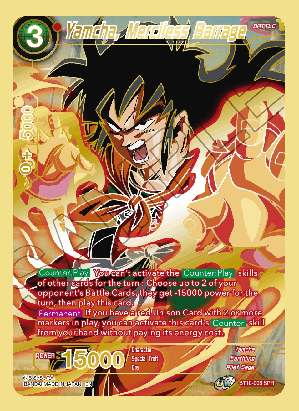 Dbs Card Game News | Fandom