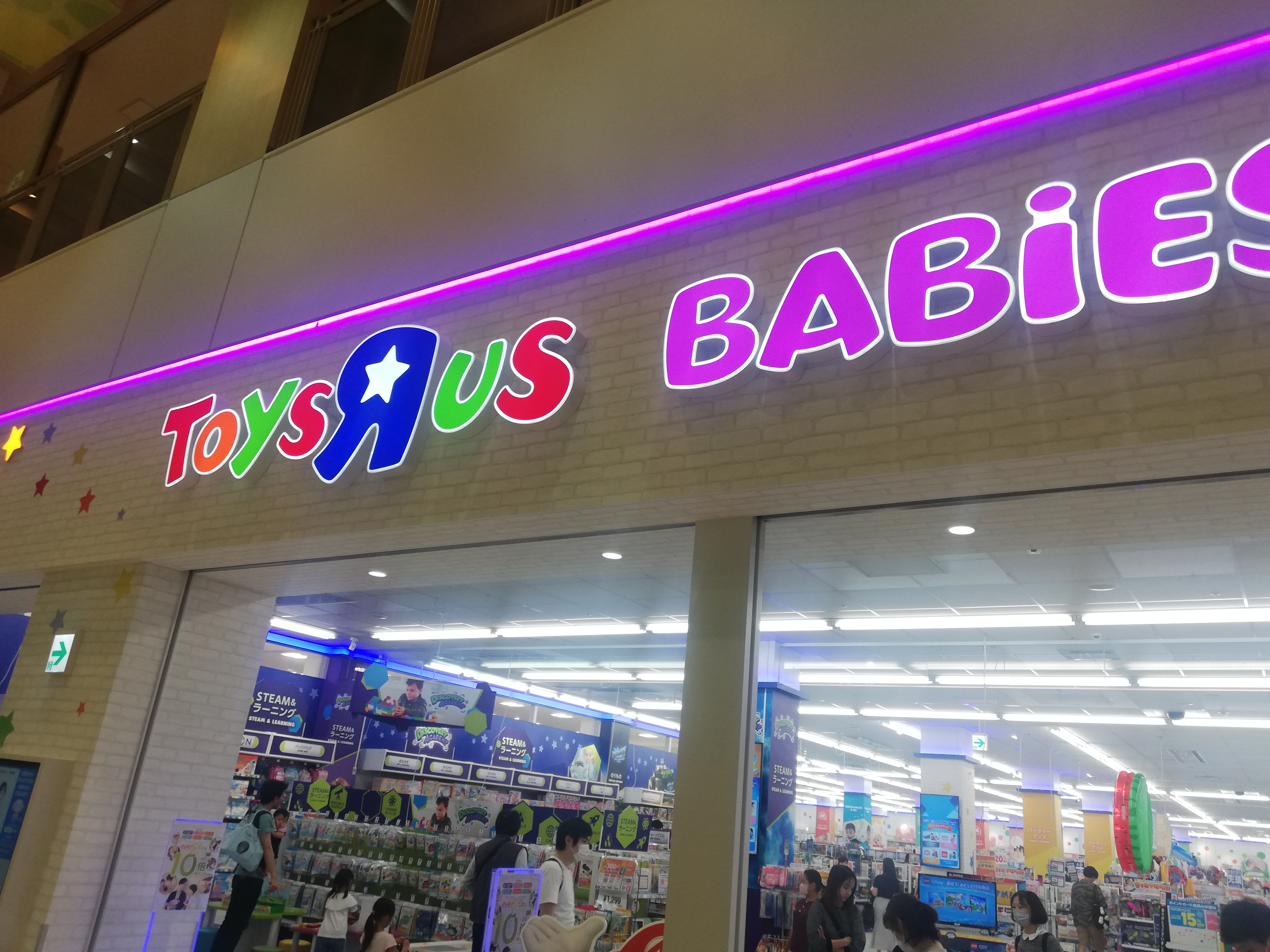 Yo kai watch toys r us 2025