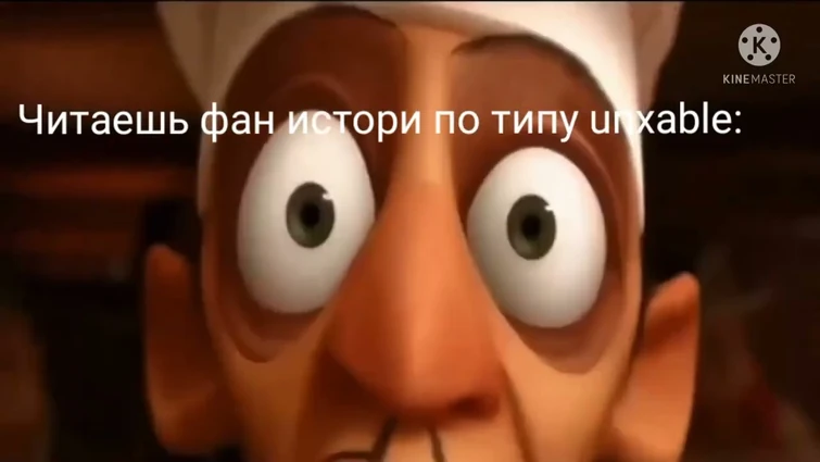 Фнаф вики би лайк: | Fandom