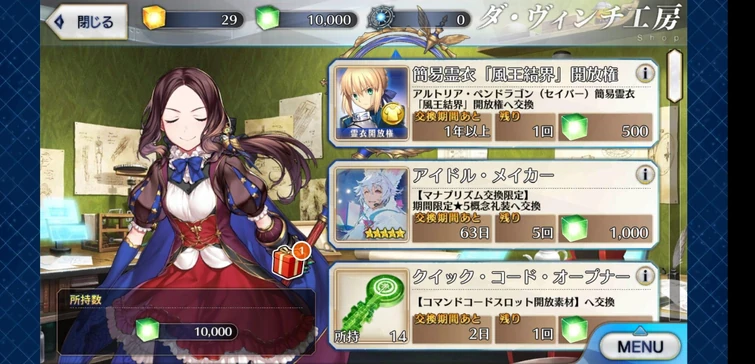 Today Is The Day I Reach 10 000 Mana Prisms It Looks Good Fandom