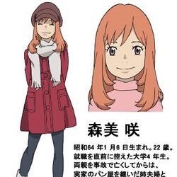 Eden of the East - Wikipedia