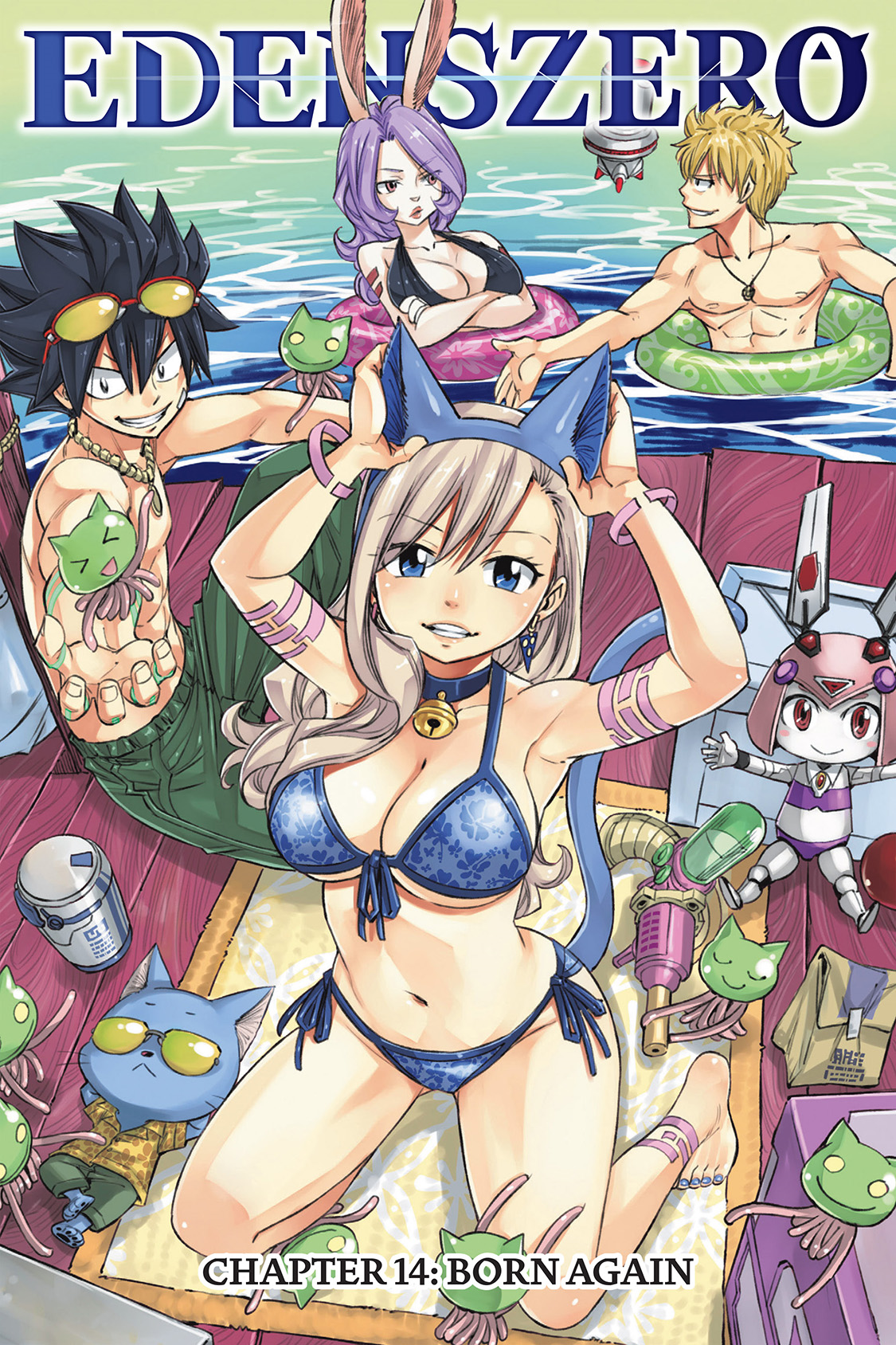 Volume 26, Edens Zero Wiki