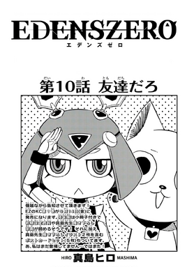Chapter 10 Cover Page