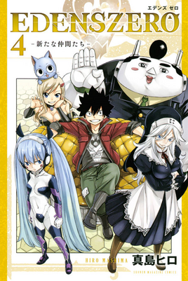 Japanese Cover
