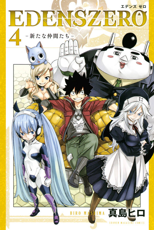 Edens Zero (Series), Edens Zero Wiki