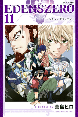 Japanese Cover