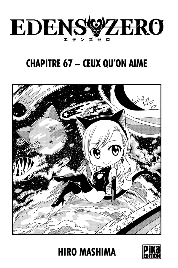 Chapitre 067 | Edens Zero Wiki | Fandom