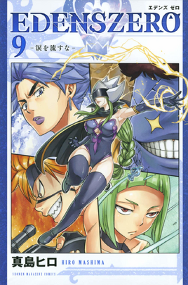 Japanese Cover