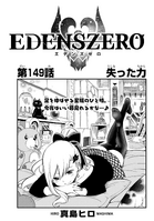 Rebecca on the cover of Chapter 149