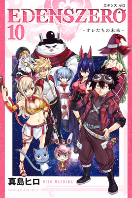 Japanese Cover