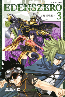 Japanese Cover