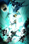 Magimech Attack: Gravity Fist Frenzy