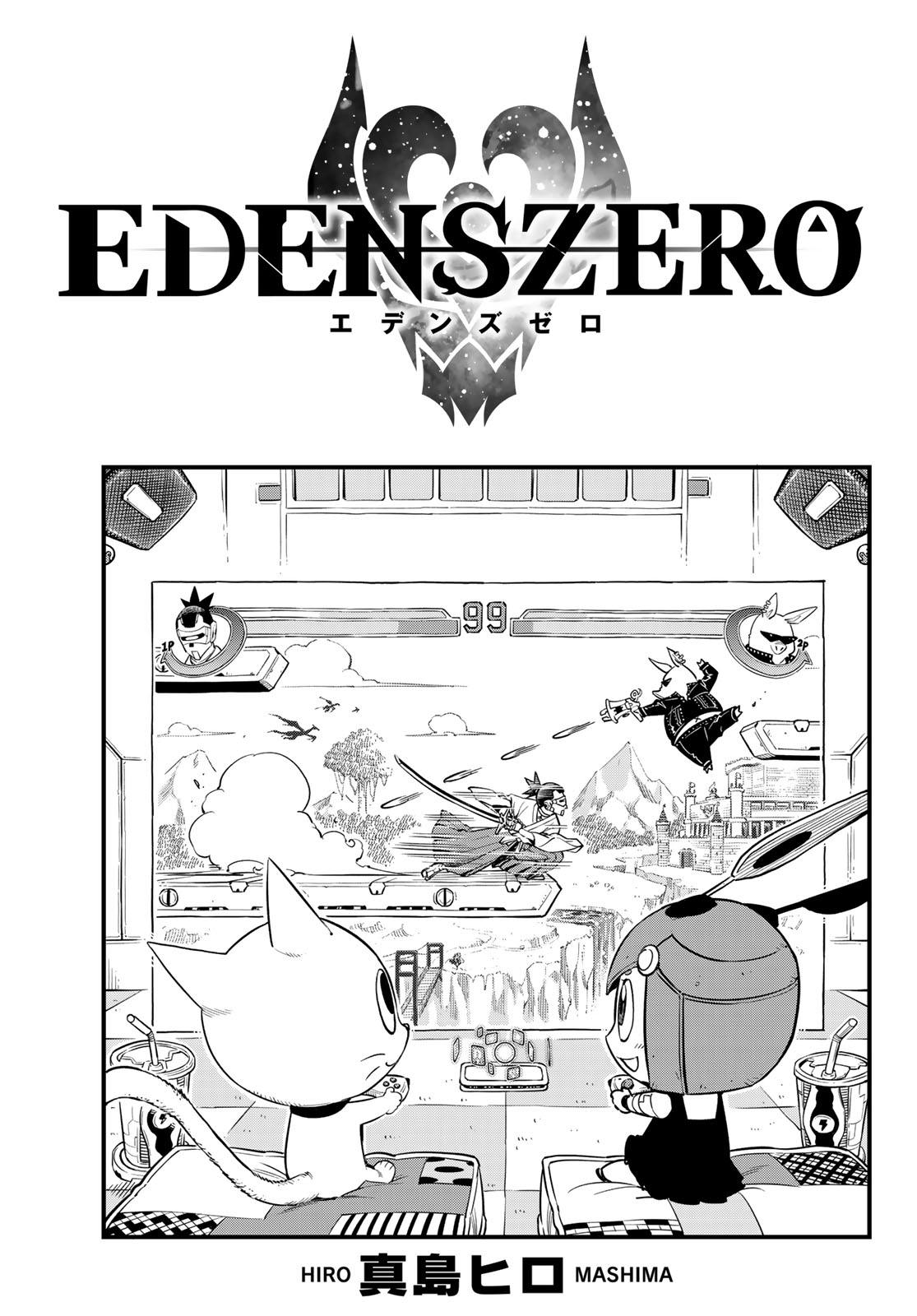 Chapter 136, Edens Zero Wiki