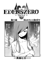 Elsie on the cover of Chapter 216