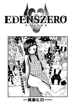 Xiaomei, Wiki Edens Zero