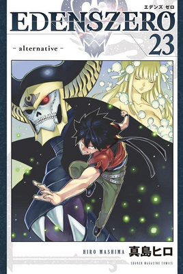Japanese Cover