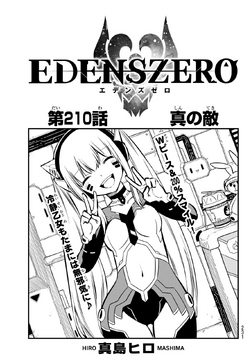 Chapter 210 | Edens Zero Wiki | Fandom