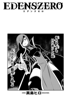 Chapter 13 Cover Page