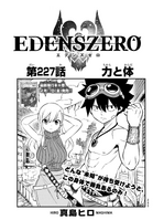 Shiki on the cover of Chapter 227