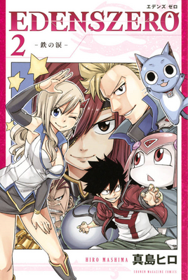 Japanese Cover